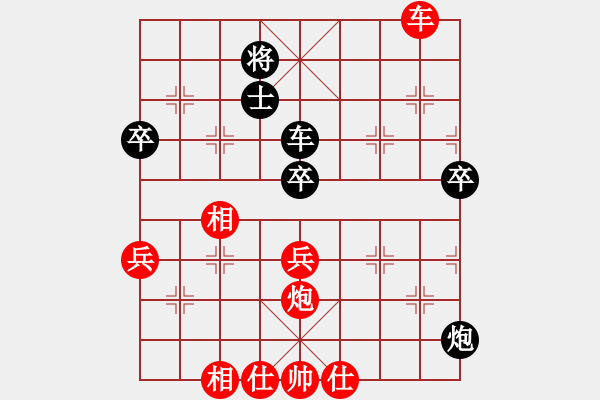 象棋棋譜圖片：shanxiali(4段)-勝-rybkab(5段) - 步數(shù)：100 