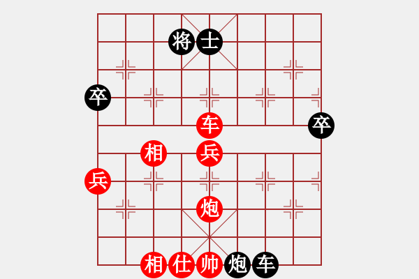 象棋棋譜圖片：shanxiali(4段)-勝-rybkab(5段) - 步數(shù)：110 