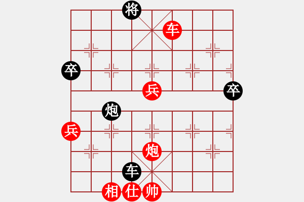 象棋棋譜圖片：shanxiali(4段)-勝-rybkab(5段) - 步數(shù)：120 