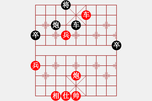 象棋棋譜圖片：shanxiali(4段)-勝-rybkab(5段) - 步數(shù)：130 