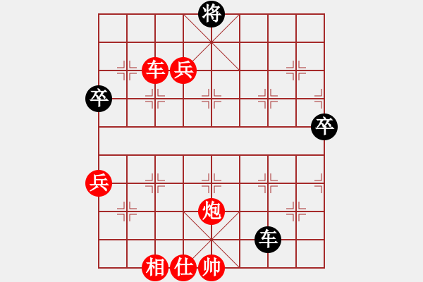 象棋棋譜圖片：shanxiali(4段)-勝-rybkab(5段) - 步數(shù)：140 