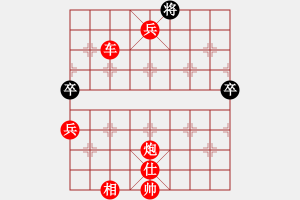 象棋棋譜圖片：shanxiali(4段)-勝-rybkab(5段) - 步數(shù)：150 