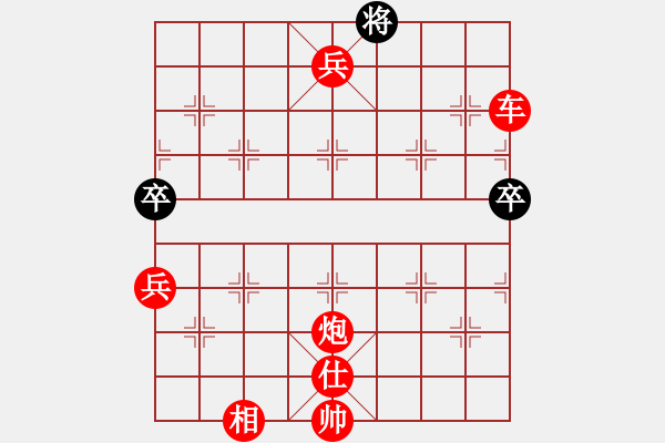 象棋棋譜圖片：shanxiali(4段)-勝-rybkab(5段) - 步數(shù)：151 