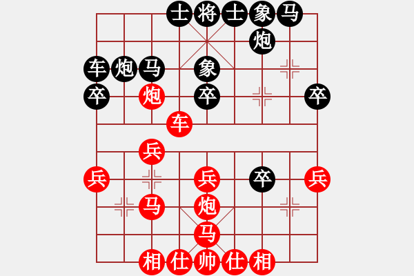 象棋棋譜圖片：shanxiali(4段)-勝-rybkab(5段) - 步數(shù)：30 