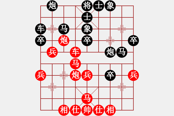 象棋棋譜圖片：shanxiali(4段)-勝-rybkab(5段) - 步數(shù)：40 