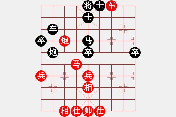 象棋棋譜圖片：shanxiali(4段)-勝-rybkab(5段) - 步數(shù)：60 