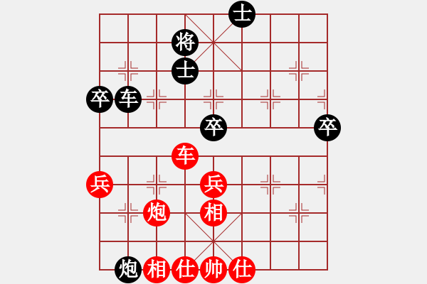 象棋棋譜圖片：shanxiali(4段)-勝-rybkab(5段) - 步數(shù)：70 