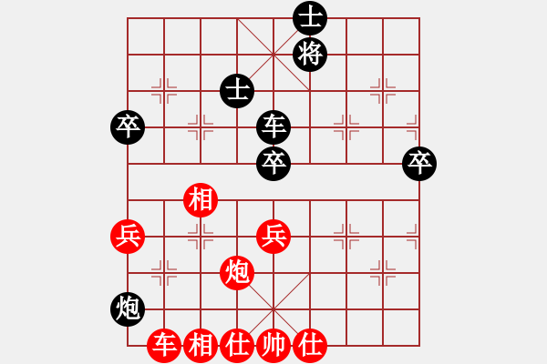 象棋棋譜圖片：shanxiali(4段)-勝-rybkab(5段) - 步數(shù)：80 