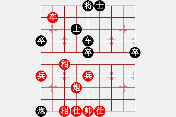 象棋棋譜圖片：shanxiali(4段)-勝-rybkab(5段) - 步數(shù)：90 