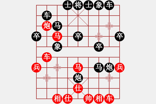 象棋棋譜圖片：2018.2.16.9好友十分鐘后勝高鳳凱.pgn - 步數(shù)：30 