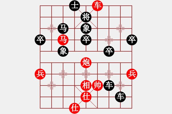 象棋棋譜圖片：2018.2.16.9好友十分鐘后勝高鳳凱.pgn - 步數(shù)：48 