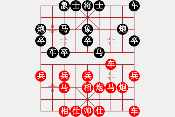 象棋棋譜圖片：金囍[2297857703] -VS- 深山老怪[1023118713] - 步數(shù)：20 