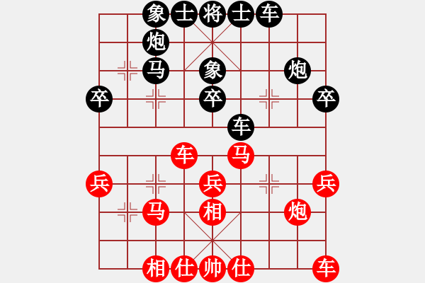 象棋棋譜圖片：金囍[2297857703] -VS- 深山老怪[1023118713] - 步數(shù)：30 