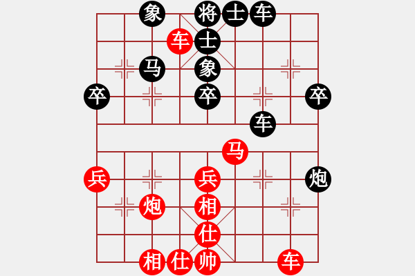 象棋棋譜圖片：金囍[2297857703] -VS- 深山老怪[1023118713] - 步數(shù)：40 