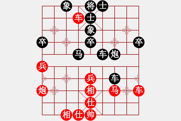 象棋棋譜圖片：金囍[2297857703] -VS- 深山老怪[1023118713] - 步數(shù)：50 