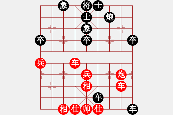 象棋棋譜圖片：金囍[2297857703] -VS- 深山老怪[1023118713] - 步數(shù)：70 