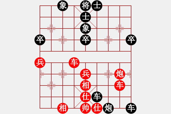 象棋棋譜圖片：金囍[2297857703] -VS- 深山老怪[1023118713] - 步數(shù)：72 