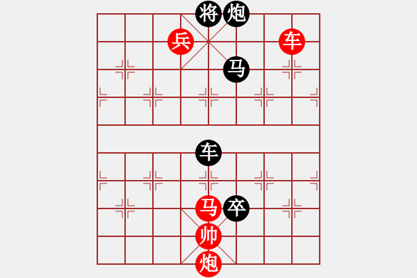 象棋棋譜圖片：第48局臥槽雙駒 - 步數(shù)：20 