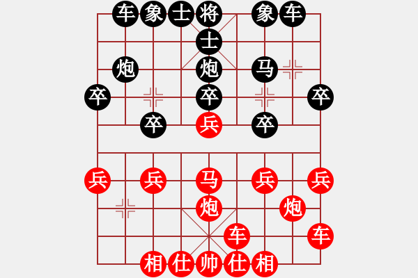 象棋棋譜圖片：2023.2.9.5中級(jí)場(chǎng)后勝中炮雙橫車盤頭馬 - 步數(shù)：20 