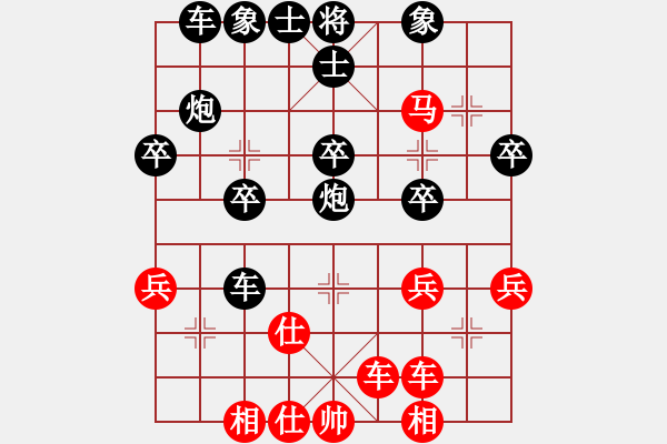 象棋棋譜圖片：2023.2.9.5中級(jí)場(chǎng)后勝中炮雙橫車盤頭馬 - 步數(shù)：30 