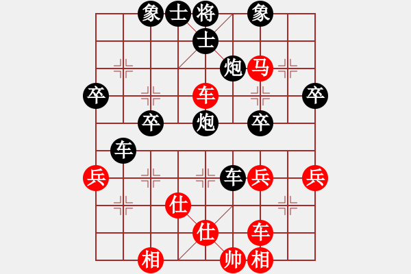 象棋棋譜圖片：2023.2.9.5中級(jí)場(chǎng)后勝中炮雙橫車盤頭馬 - 步數(shù)：38 