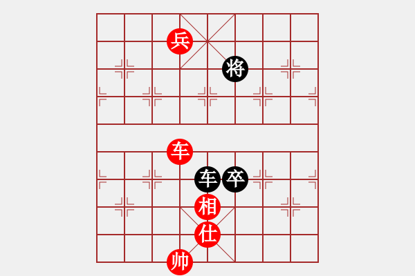 象棋棋谱图片：车低兵单士相胜车卒 - 步数：10 