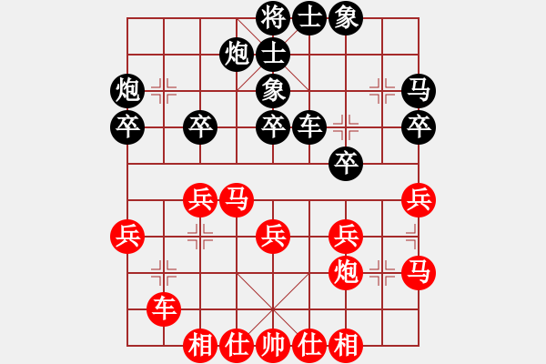 象棋棋譜圖片：第07輪 第12臺 山西陽泉 劉建政 先勝 山西太原 裴偉 - 步數(shù)：30 