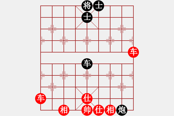 象棋棋譜圖片：小魚(yú)兒[1146088762] -VS- 橫才俊儒[292832991] - 步數(shù)：70 