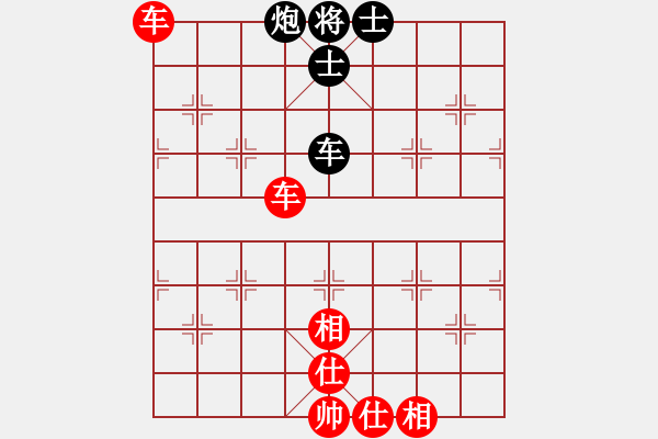 象棋棋譜圖片：小魚(yú)兒[1146088762] -VS- 橫才俊儒[292832991] - 步數(shù)：80 