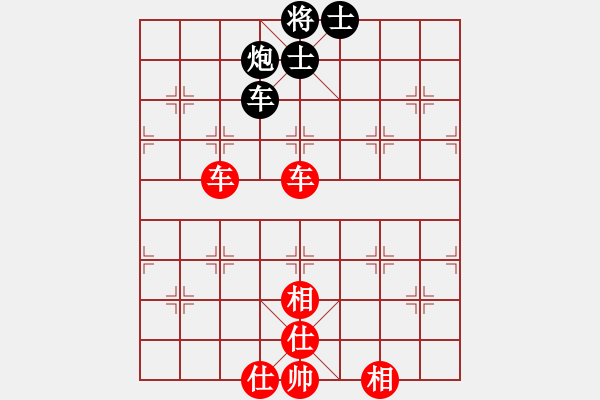 象棋棋譜圖片：小魚(yú)兒[1146088762] -VS- 橫才俊儒[292832991] - 步數(shù)：90 