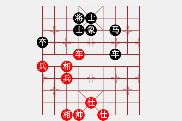 象棋棋譜圖片：橫才俊儒[292832991] -VS- 雪山飛狐[371698574] - 步數(shù)：70 