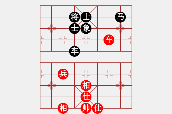 象棋棋譜圖片：橫才俊儒[292832991] -VS- 雪山飛狐[371698574] - 步數(shù)：80 