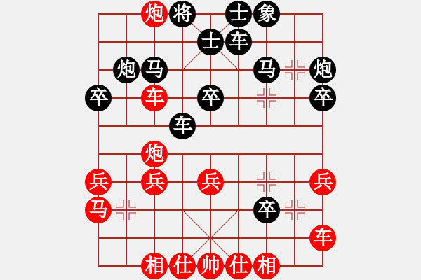 象棋棋譜圖片：B20 1503202134 愛德康-學(xué)棋 - 步數(shù)：30 