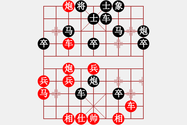 象棋棋譜圖片：B20 1503202134 愛德康-學(xué)棋 - 步數(shù)：38 