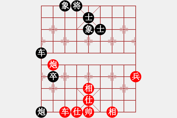 象棋棋譜圖片：日日思君可奈何VS道法自然(2011-12-23) - 步數(shù)：100 