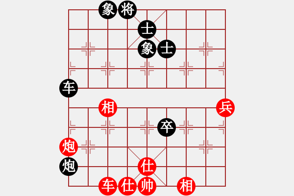 象棋棋譜圖片：日日思君可奈何VS道法自然(2011-12-23) - 步數(shù)：110 