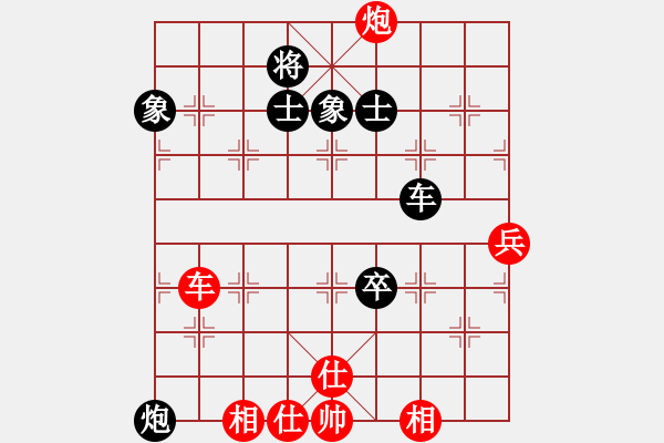 象棋棋譜圖片：日日思君可奈何VS道法自然(2011-12-23) - 步數(shù)：130 