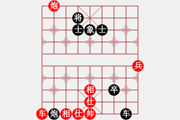 象棋棋譜圖片：日日思君可奈何VS道法自然(2011-12-23) - 步數(shù)：140 