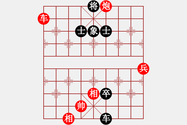 象棋棋譜圖片：日日思君可奈何VS道法自然(2011-12-23) - 步數(shù)：150 