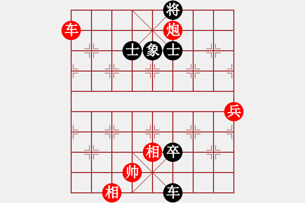 象棋棋譜圖片：日日思君可奈何VS道法自然(2011-12-23) - 步數(shù)：160 