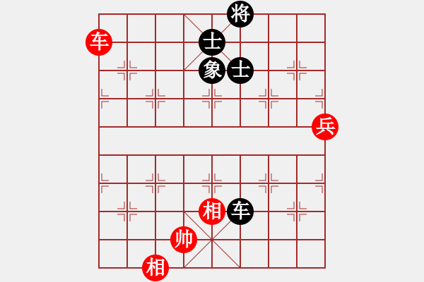 象棋棋譜圖片：日日思君可奈何VS道法自然(2011-12-23) - 步數(shù)：164 