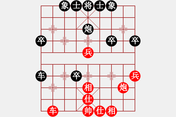 象棋棋譜圖片：日日思君可奈何VS道法自然(2011-12-23) - 步數(shù)：40 