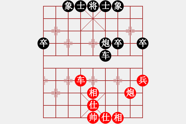 象棋棋譜圖片：日日思君可奈何VS道法自然(2011-12-23) - 步數(shù)：50 