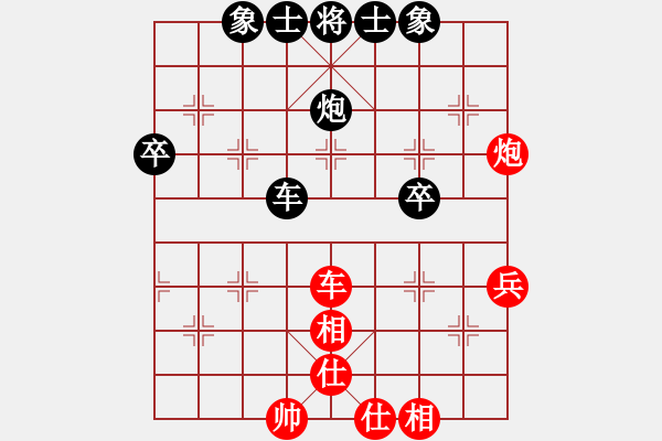 象棋棋譜圖片：日日思君可奈何VS道法自然(2011-12-23) - 步數(shù)：60 