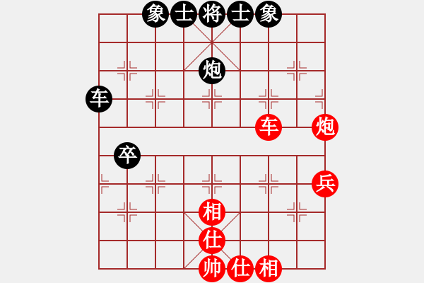 象棋棋譜圖片：日日思君可奈何VS道法自然(2011-12-23) - 步數(shù)：70 