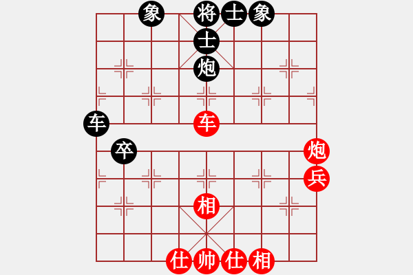 象棋棋譜圖片：日日思君可奈何VS道法自然(2011-12-23) - 步數(shù)：80 