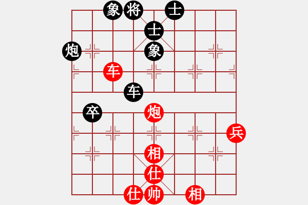 象棋棋譜圖片：日日思君可奈何VS道法自然(2011-12-23) - 步數(shù)：90 