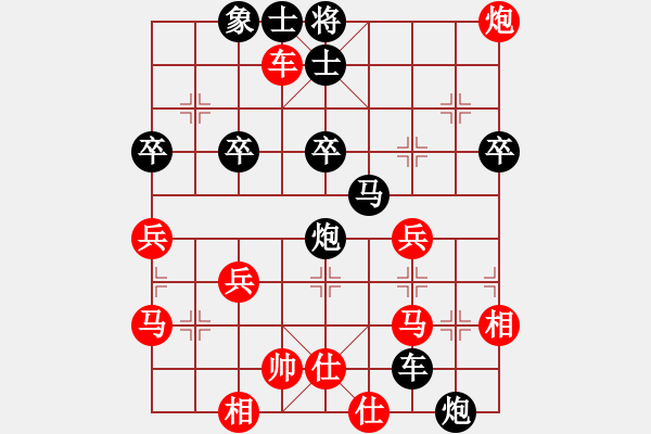 象棋棋譜圖片：善思維(2段)-負(fù)-名劍之俠影(1段) - 步數(shù)：50 