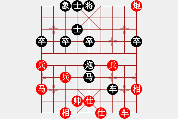 象棋棋譜圖片：善思維(2段)-負(fù)-名劍之俠影(1段) - 步數(shù)：60 