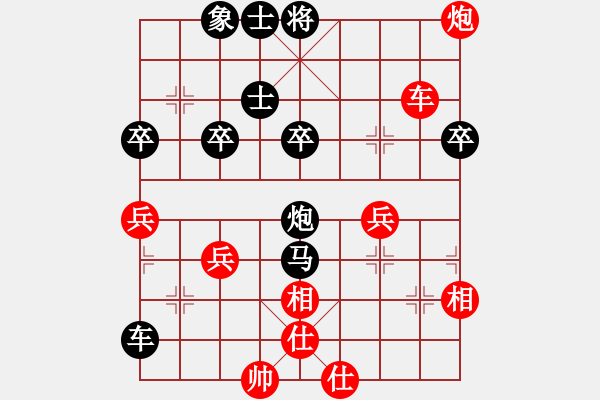 象棋棋譜圖片：善思維(2段)-負(fù)-名劍之俠影(1段) - 步數(shù)：70 